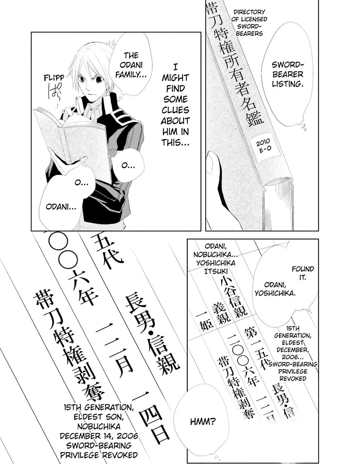 Samurai Drive Chapter 10 page 41 - 