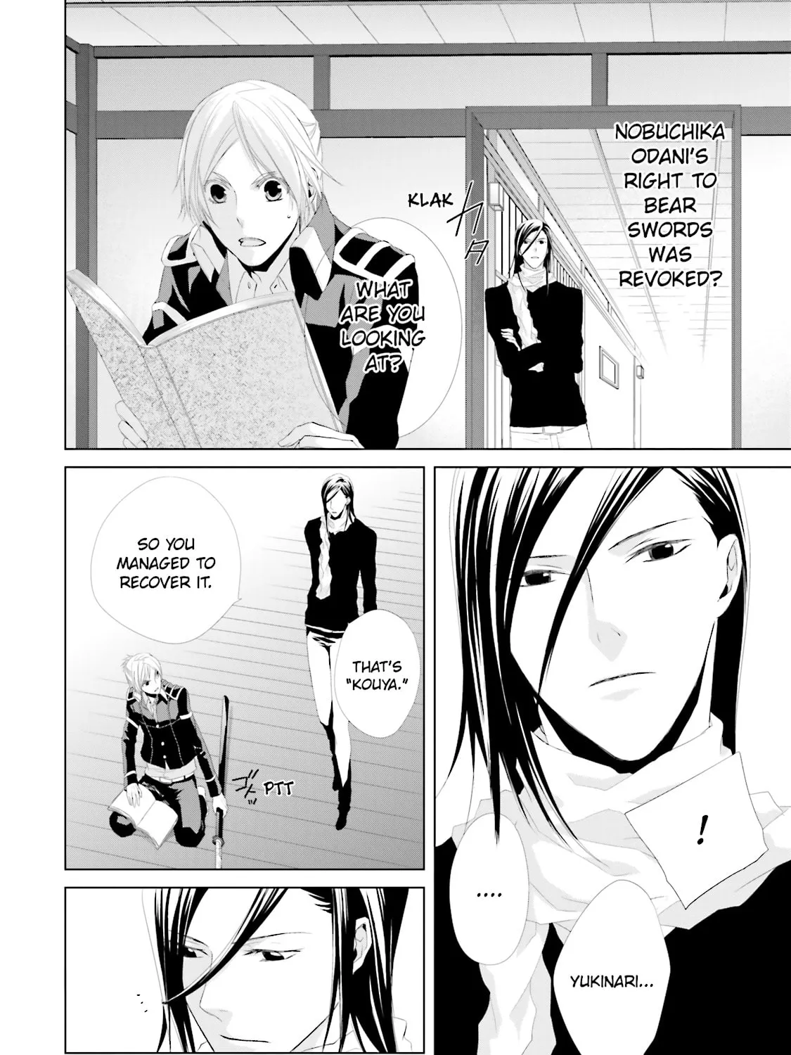 Samurai Drive Chapter 10 page 43 - 