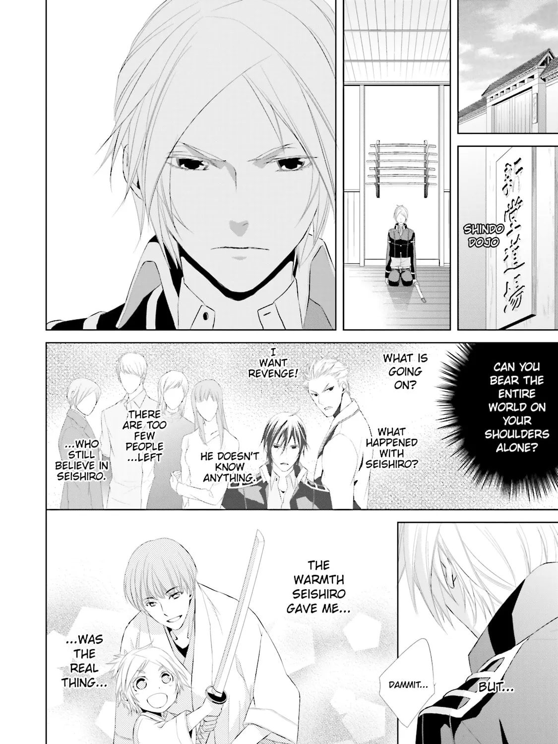Samurai Drive Chapter 10 page 51 - 