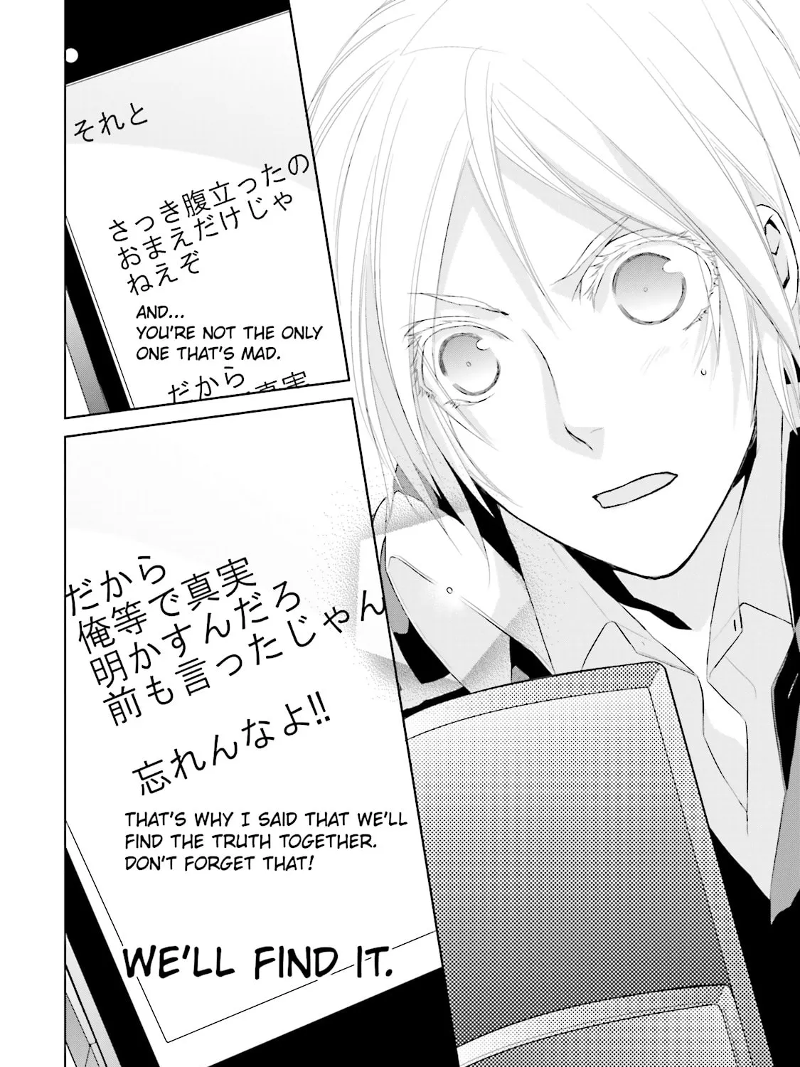 Samurai Drive Chapter 10 page 55 - 