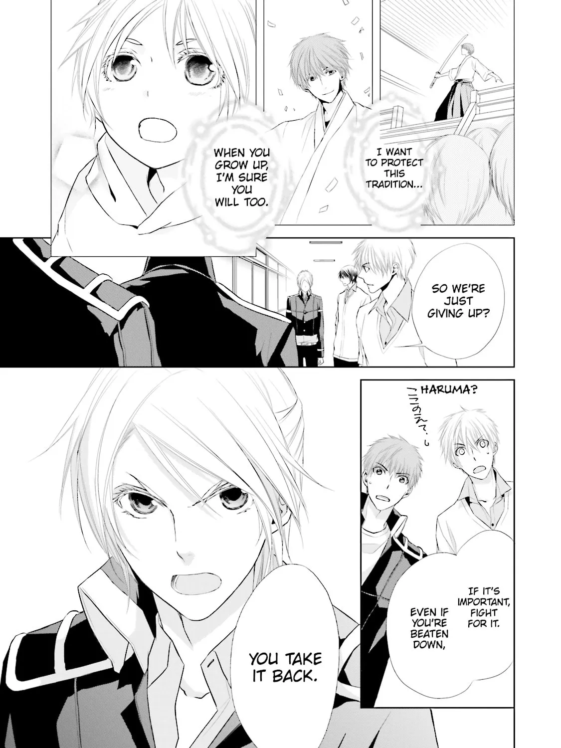Samurai Drive Chapter 11 page 13 - 