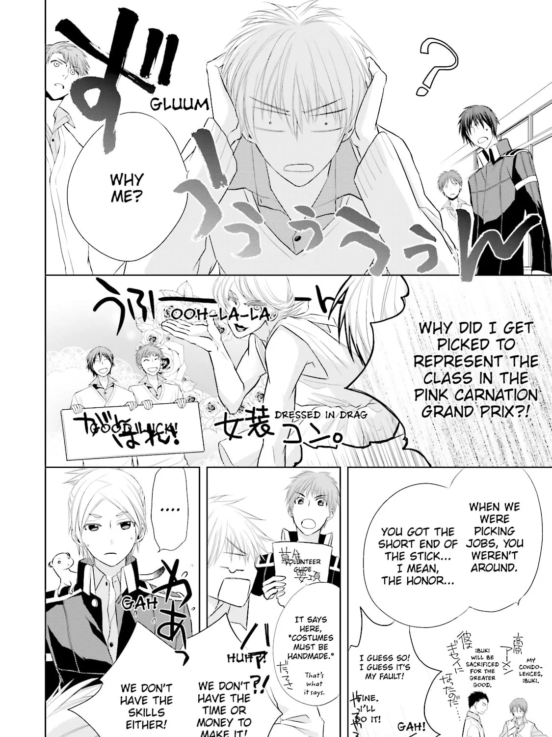 Samurai Drive Chapter 11 page 19 - 