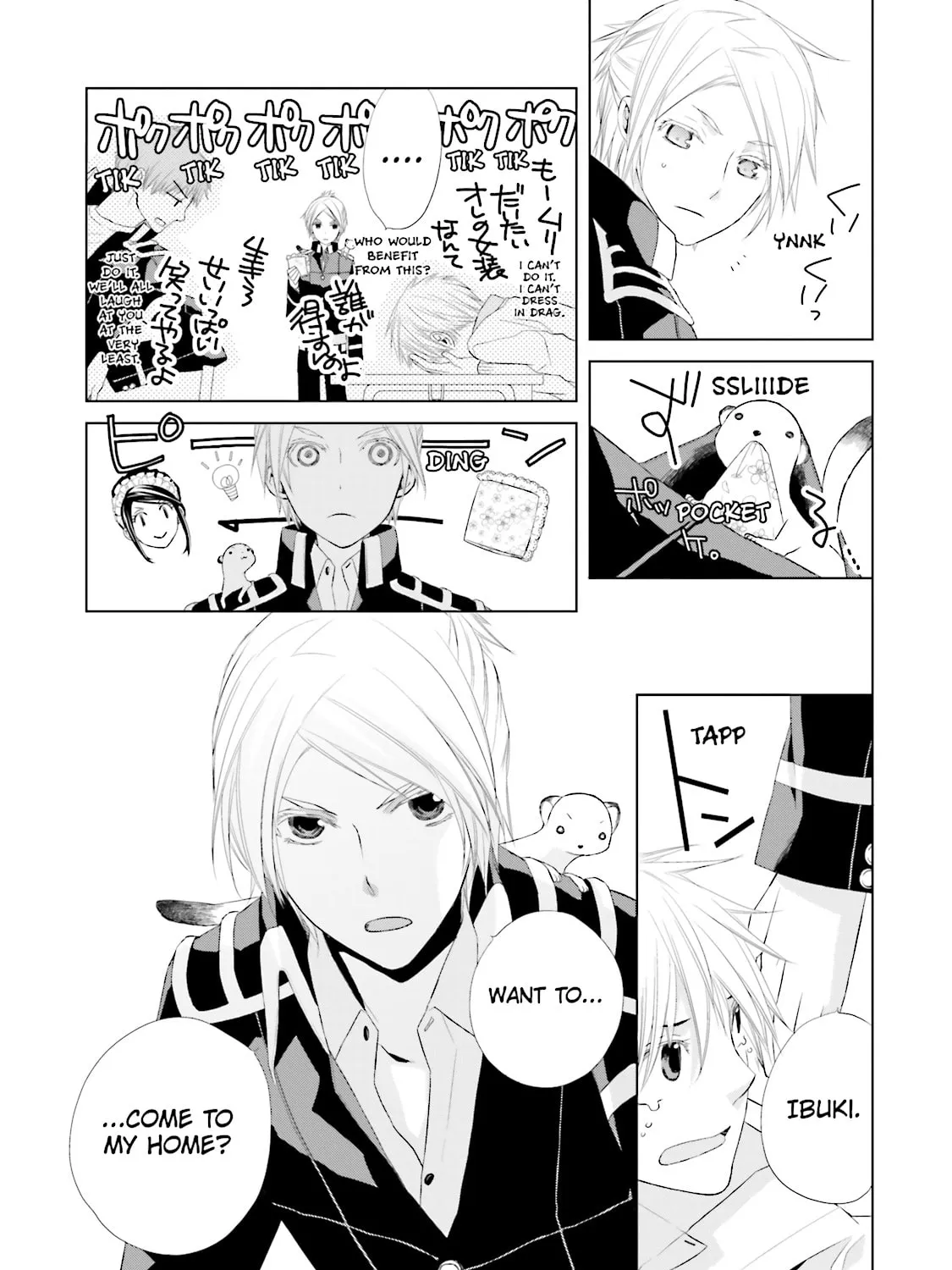 Samurai Drive Chapter 11 page 21 - 