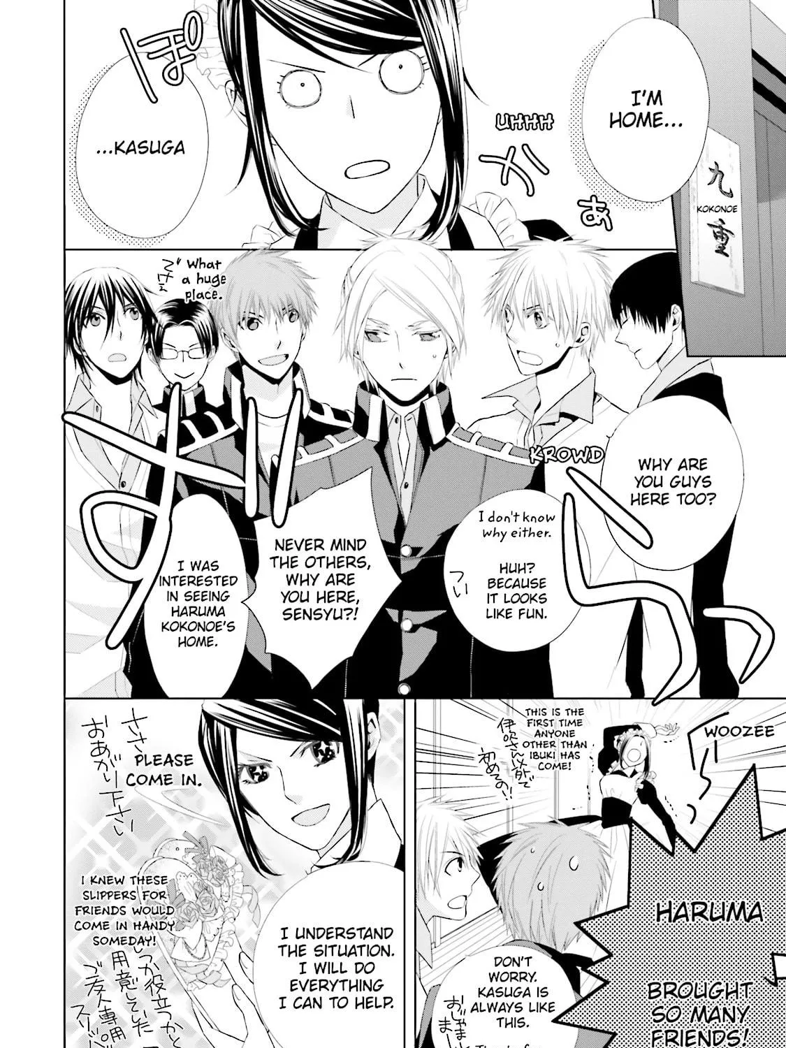 Samurai Drive Chapter 11 page 23 - 