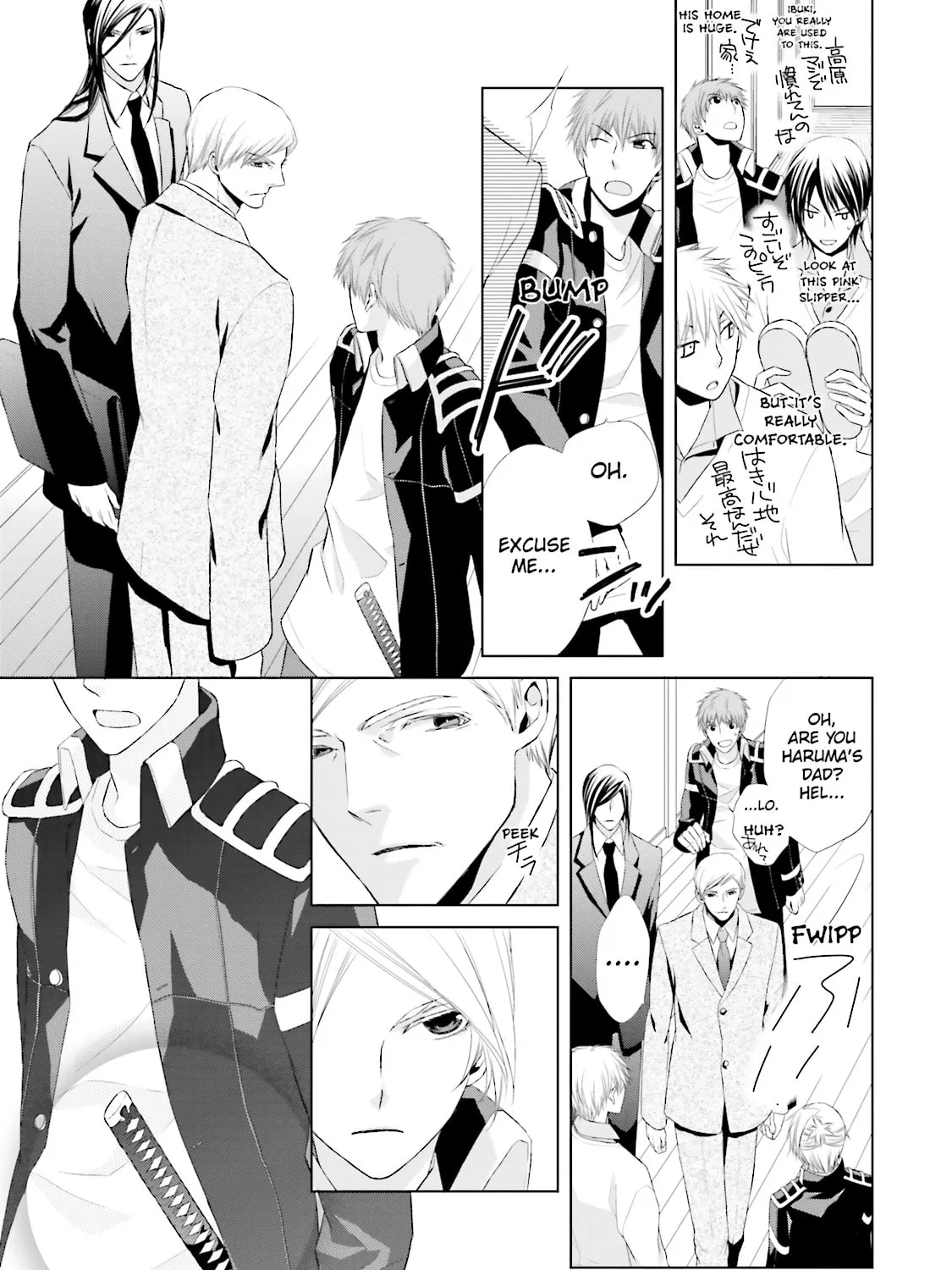 Samurai Drive Chapter 11 page 25 - 
