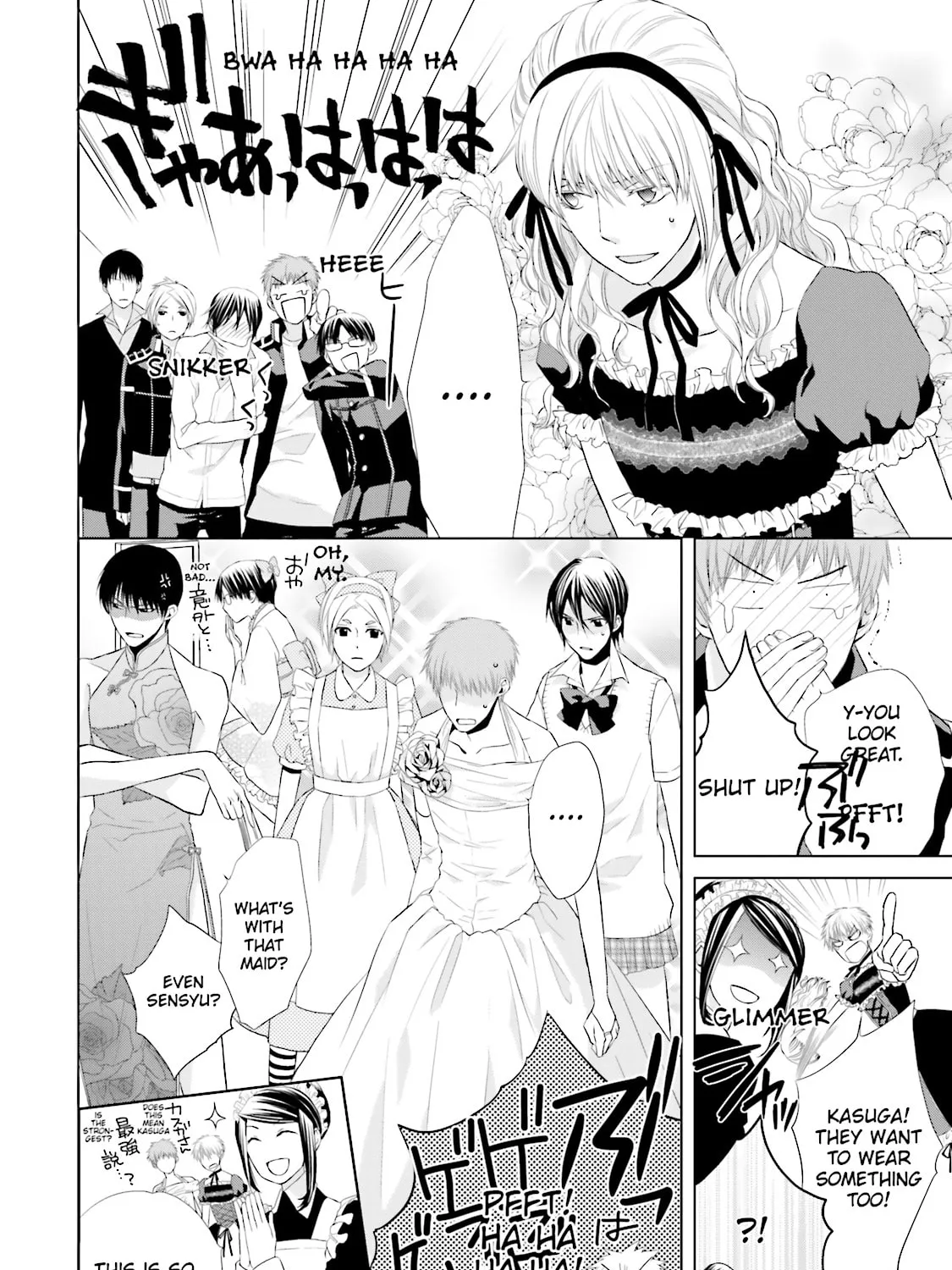 Samurai Drive Chapter 11 page 31 - 