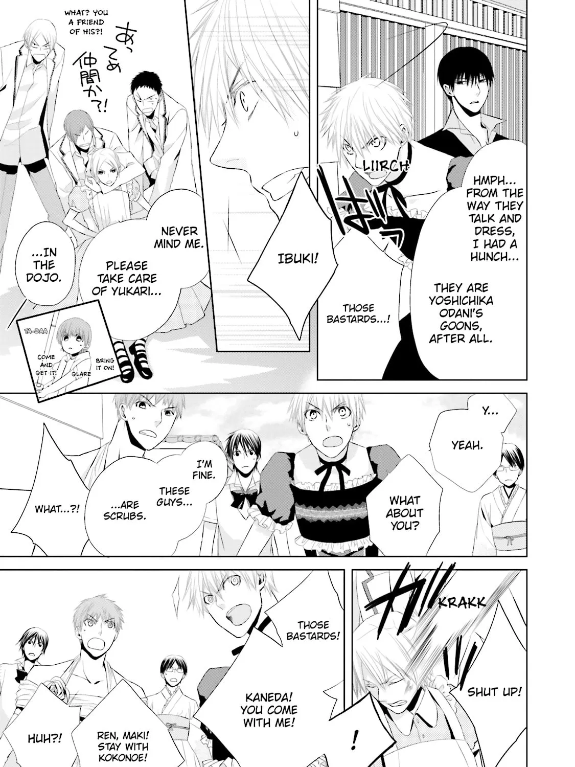 Samurai Drive Chapter 11 page 49 - 