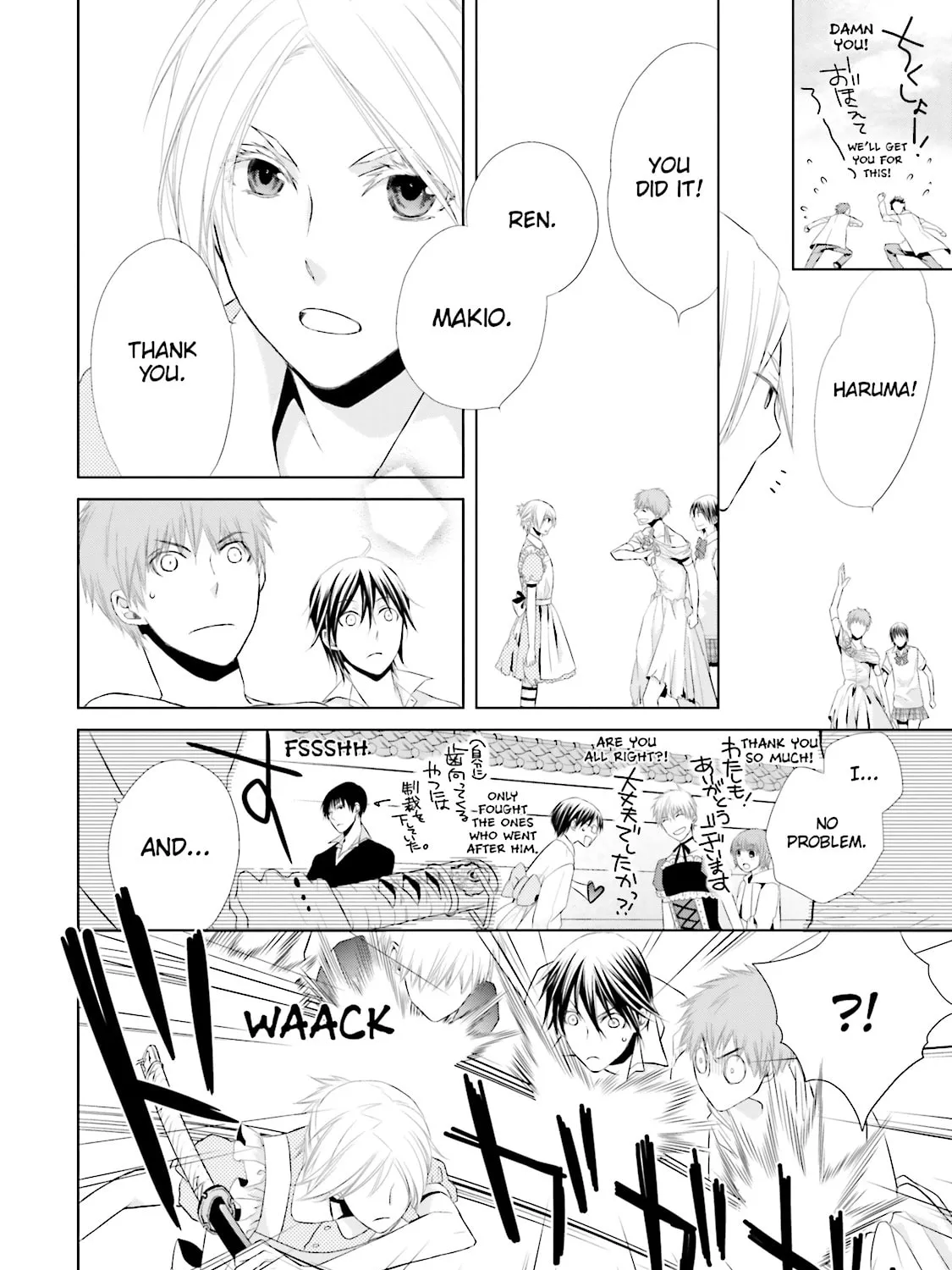 Samurai Drive Chapter 11 page 61 - 