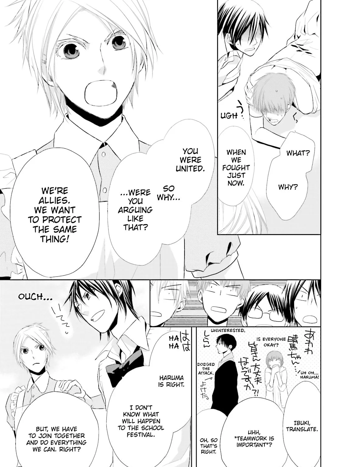Samurai Drive Chapter 11 page 63 - 