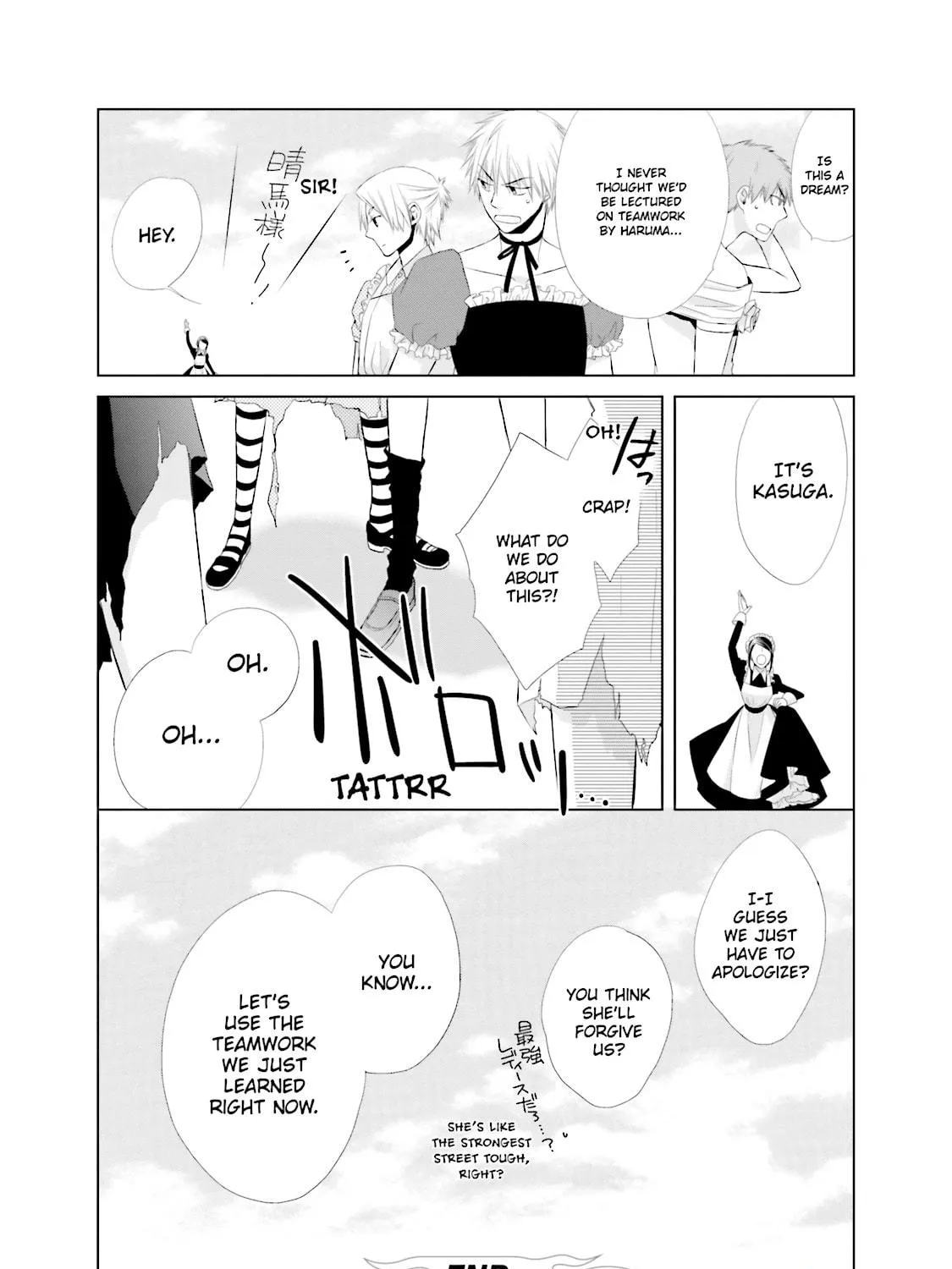 Samurai Drive Chapter 11 page 65 - 