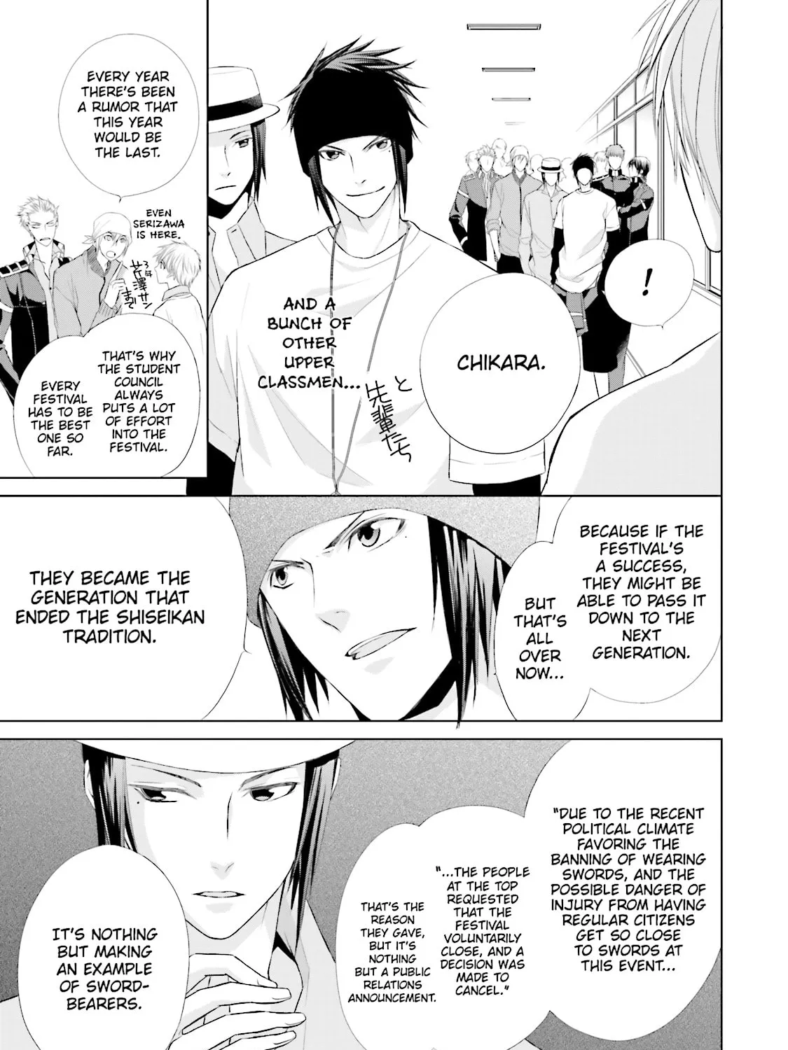 Samurai Drive Chapter 11 page 9 - 