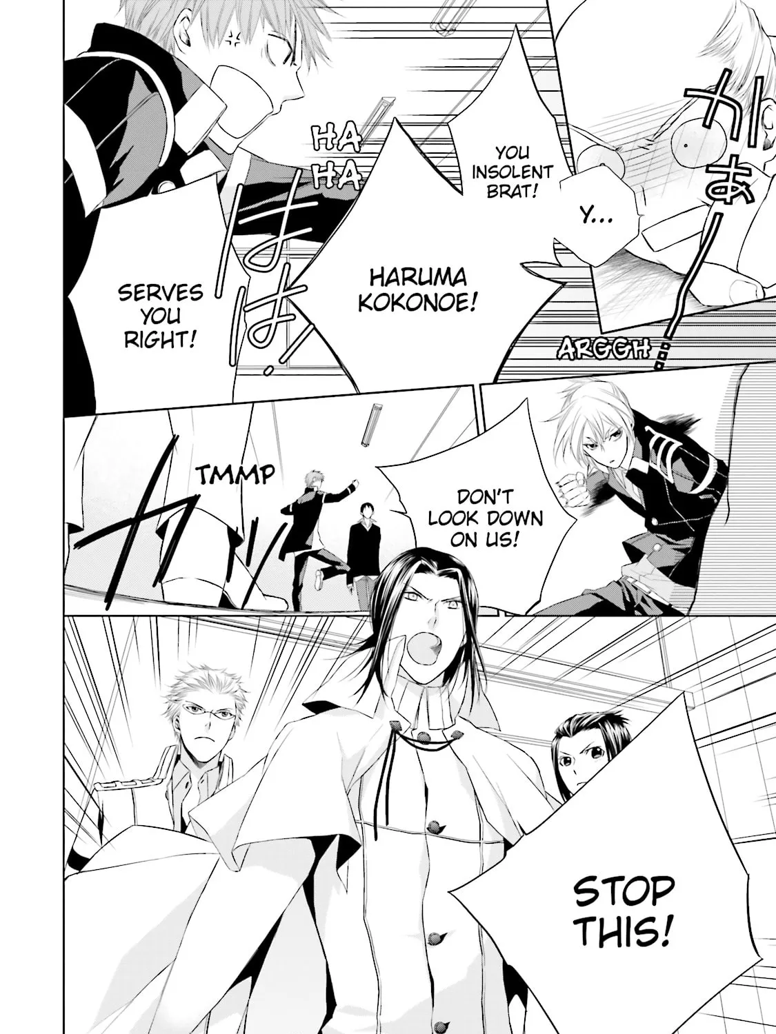 Samurai Drive Chapter 12 page 15 - 