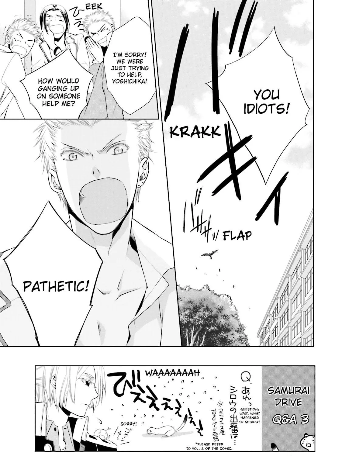 Samurai Drive Chapter 12 page 5 - 