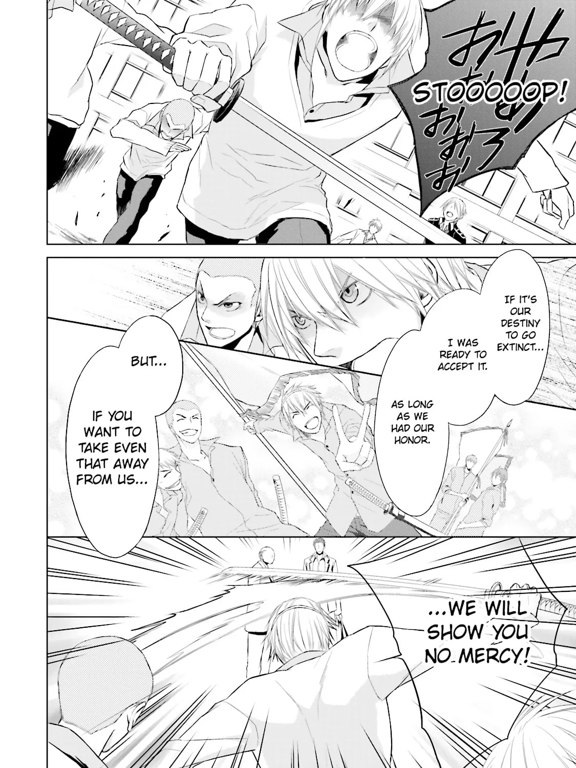 Samurai Drive Chapter 12 page 43 - 