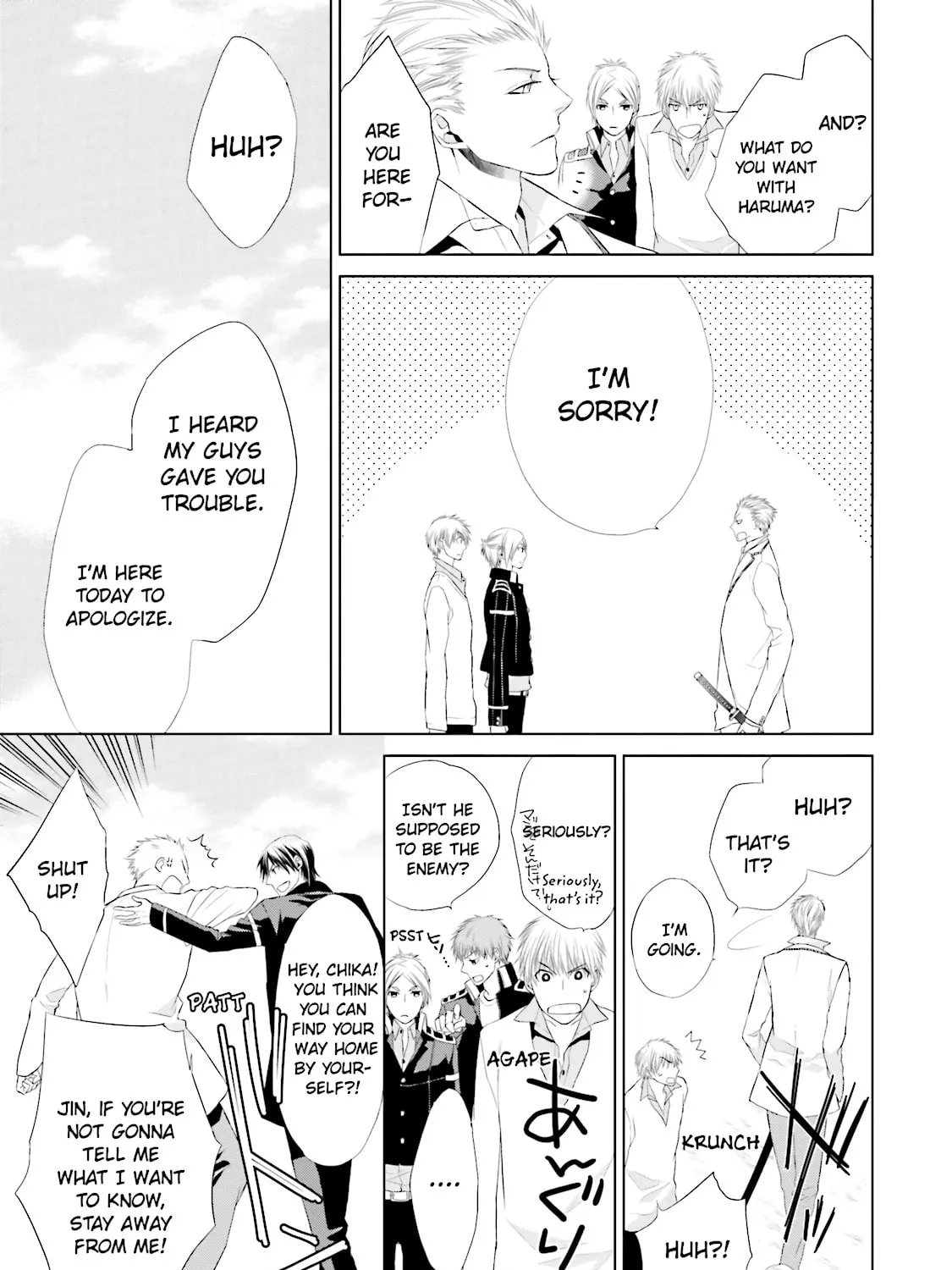 Samurai Drive Chapter 12 page 67 - 