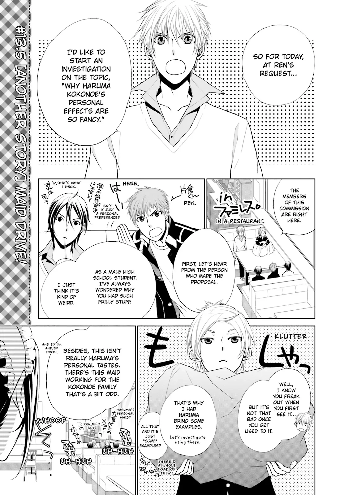 Samurai Drive Chapter 13.5 page 1 - 
