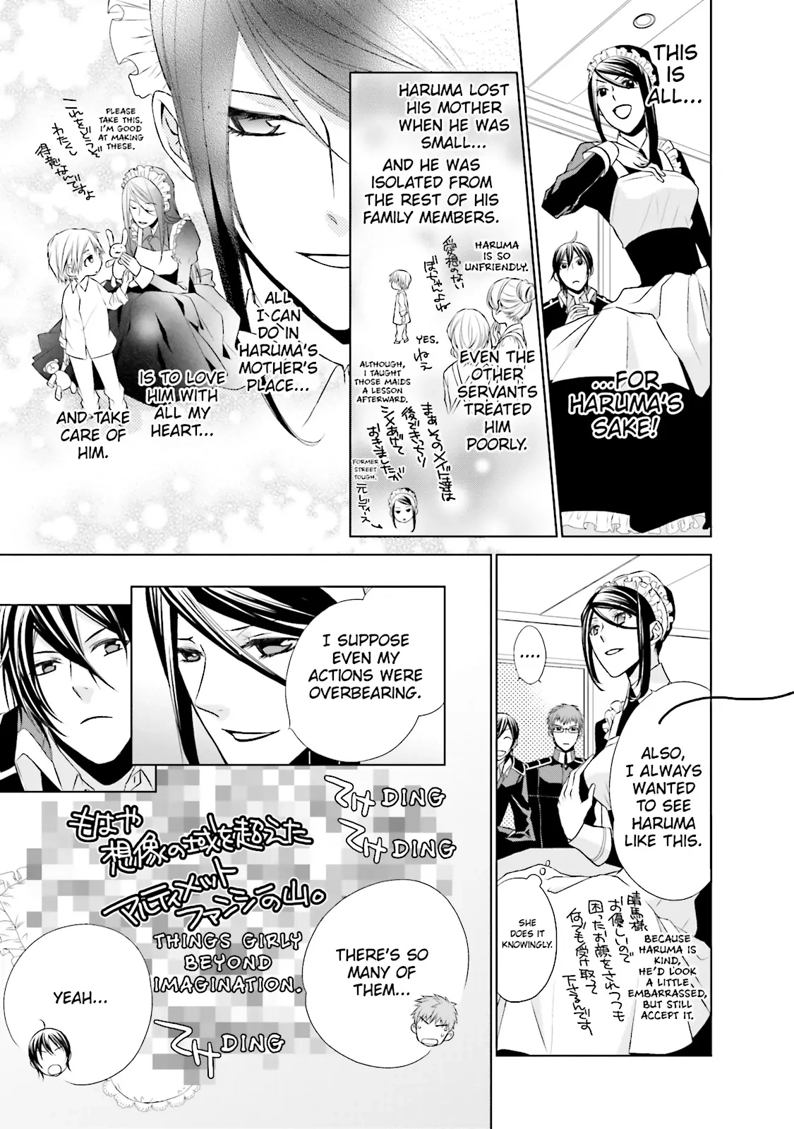 Samurai Drive Chapter 13.5 page 6 - 