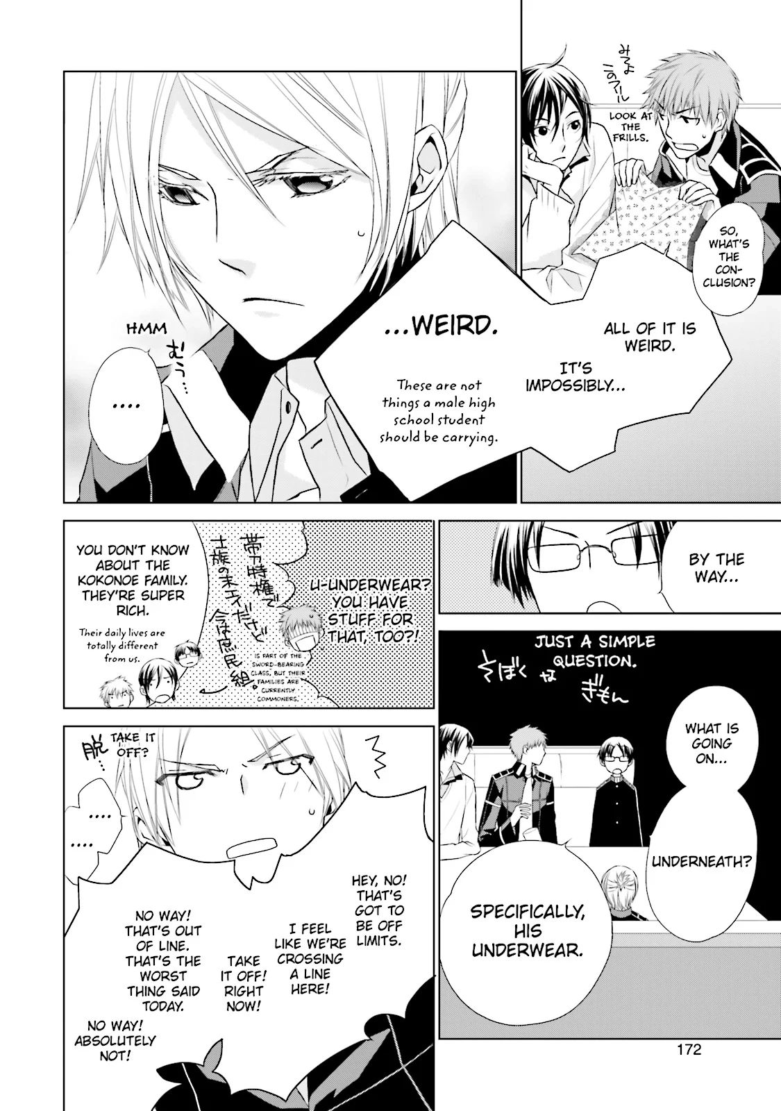 Samurai Drive Chapter 13.5 page 7 - 