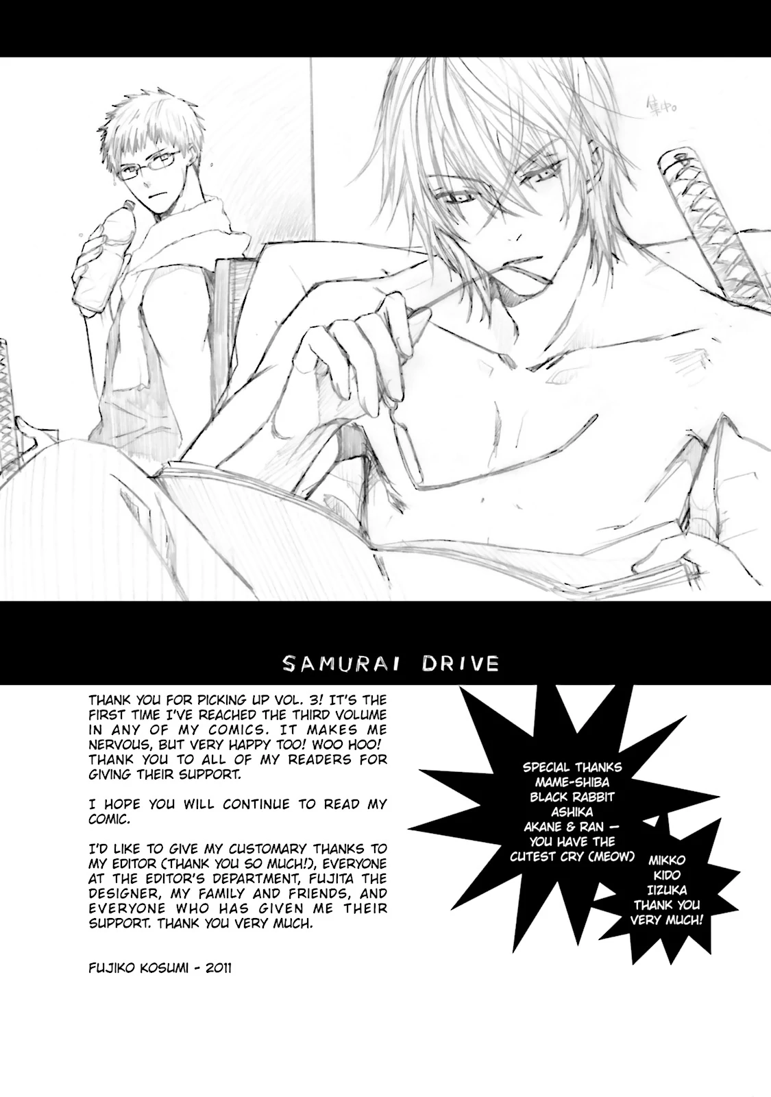 Samurai Drive Chapter 13.5 page 10 - 
