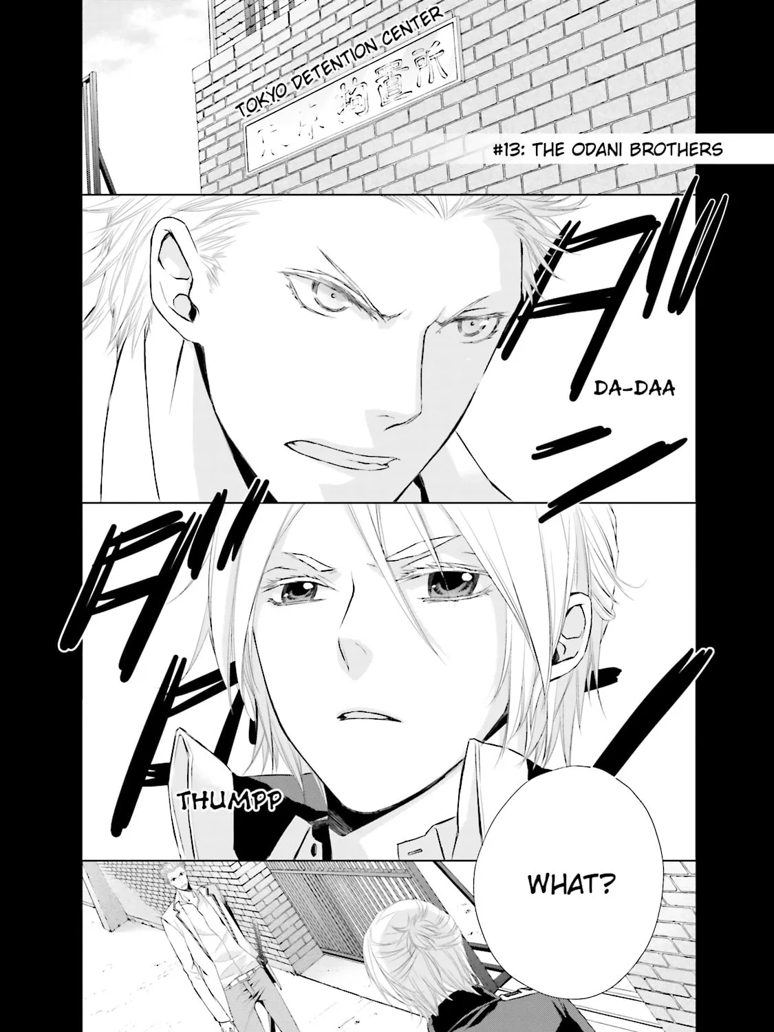 Samurai Drive Chapter 13 page 1 - 