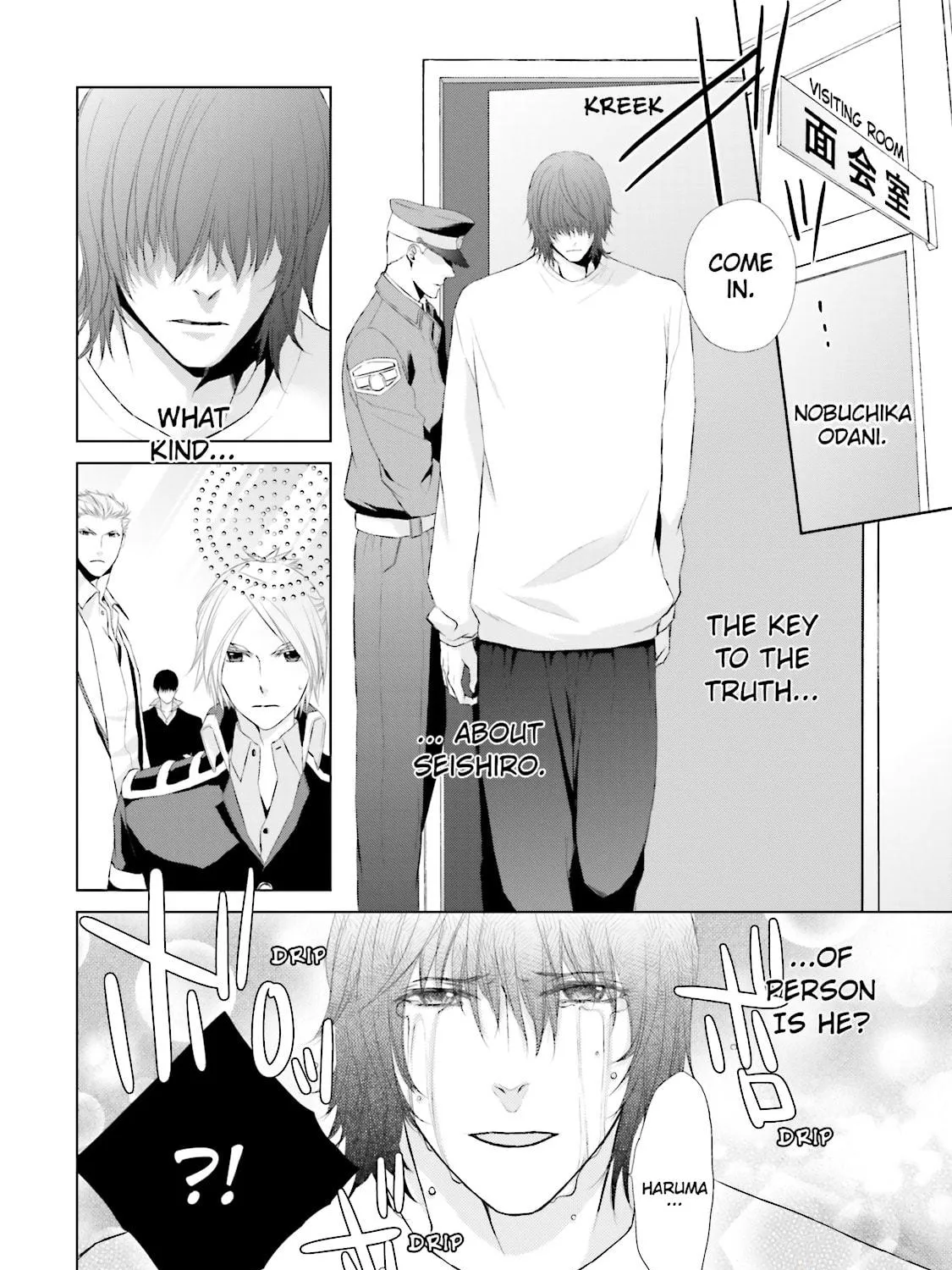 Samurai Drive Chapter 13 page 11 - 