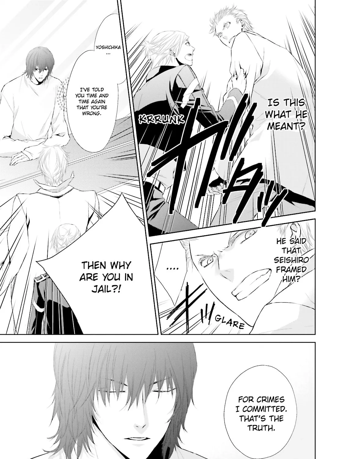 Samurai Drive Chapter 13 page 21 - 