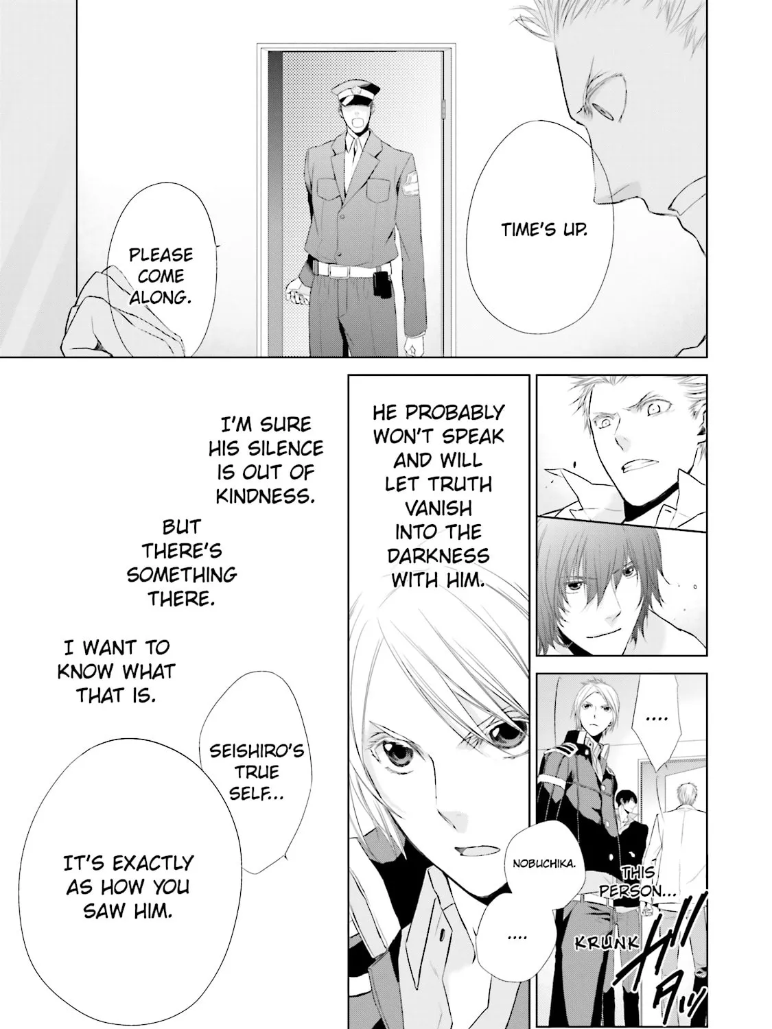 Samurai Drive Chapter 13 page 33 - 