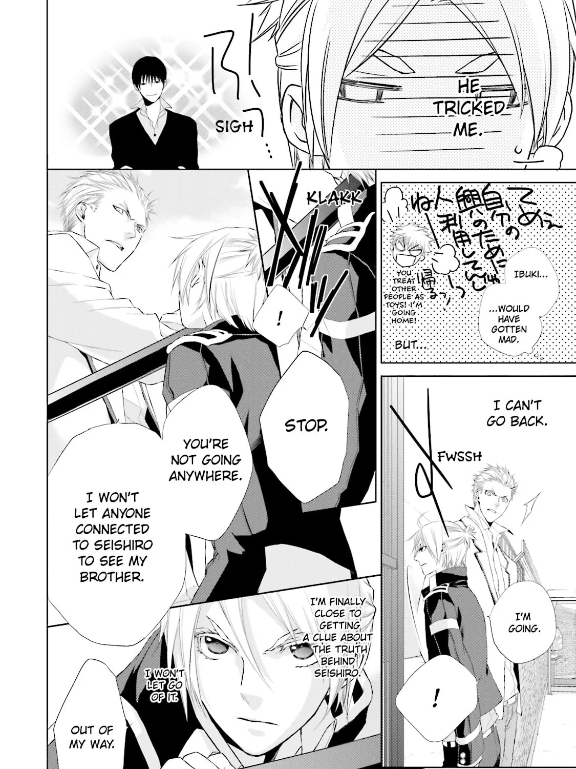 Samurai Drive Chapter 13 page 7 - 