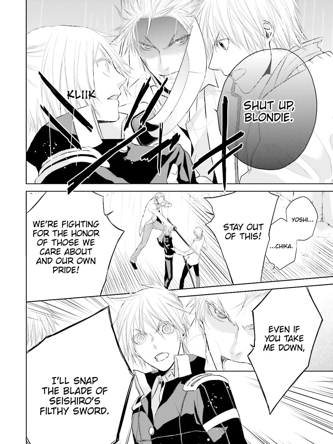 Samurai Drive Chapter 14 page 51 - 