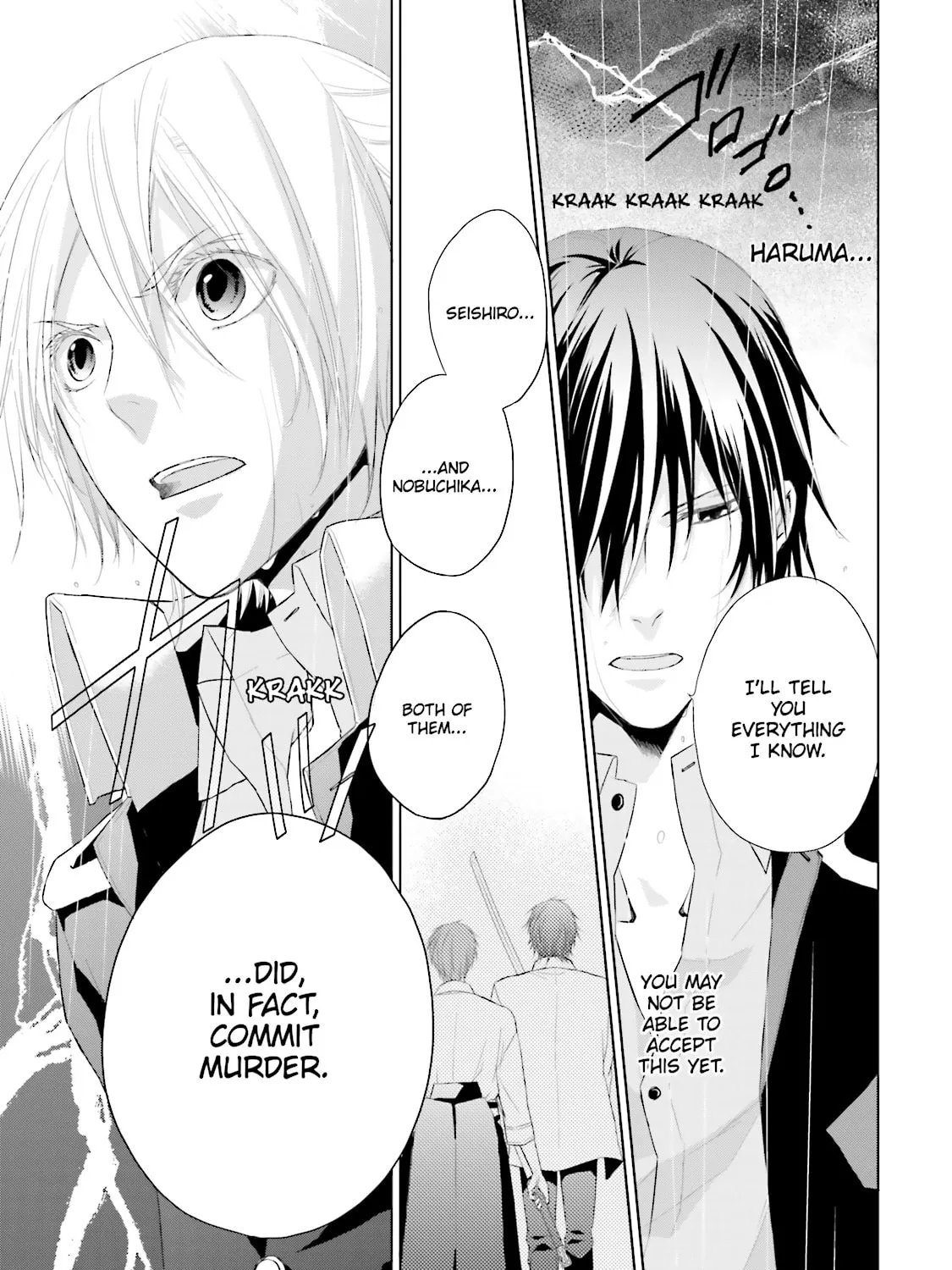 Samurai Drive Chapter 14 page 69 - 