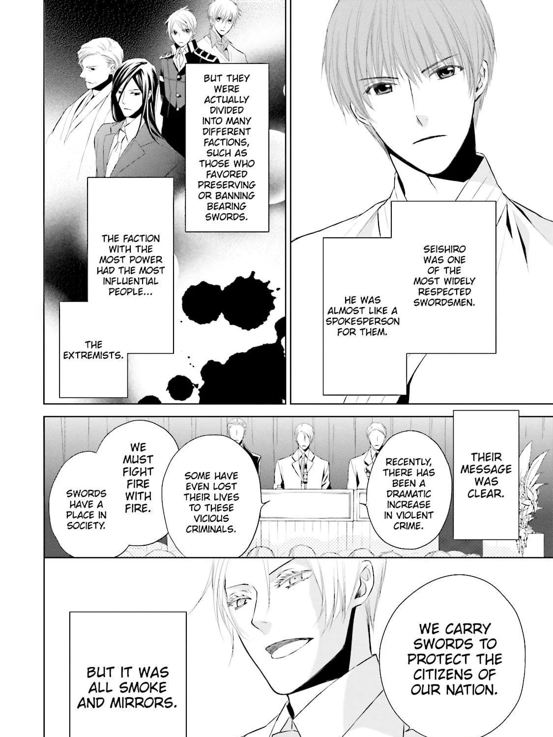 Samurai Drive Chapter 15 page 17 - 