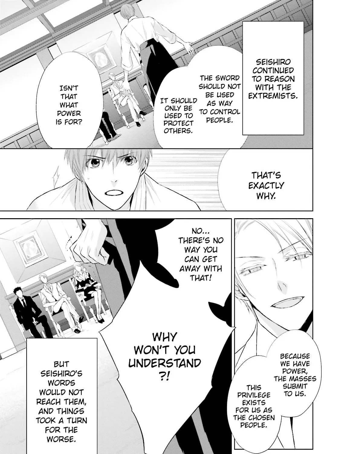 Samurai Drive Chapter 15 page 27 - 