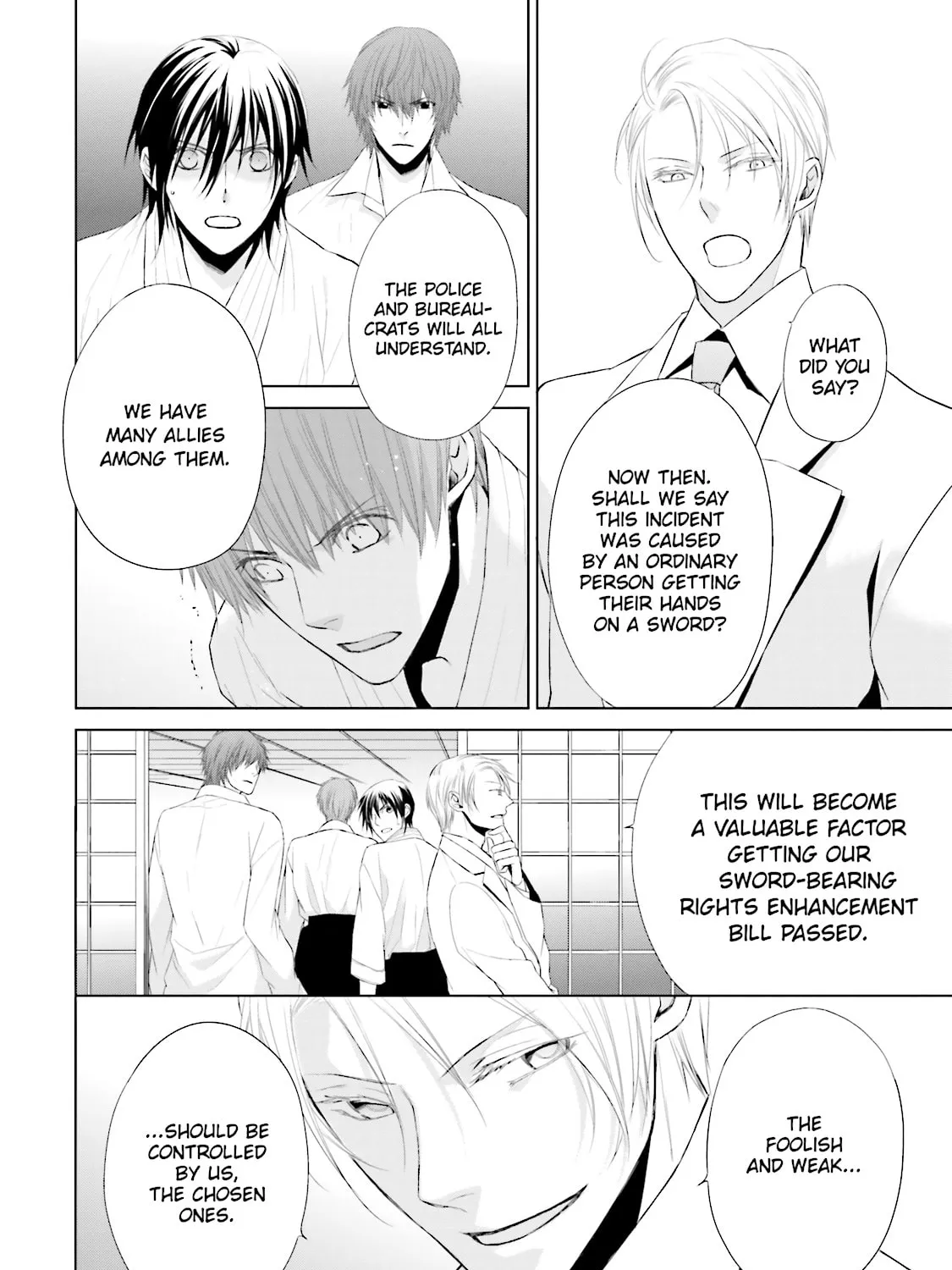 Samurai Drive Chapter 15 page 33 - 