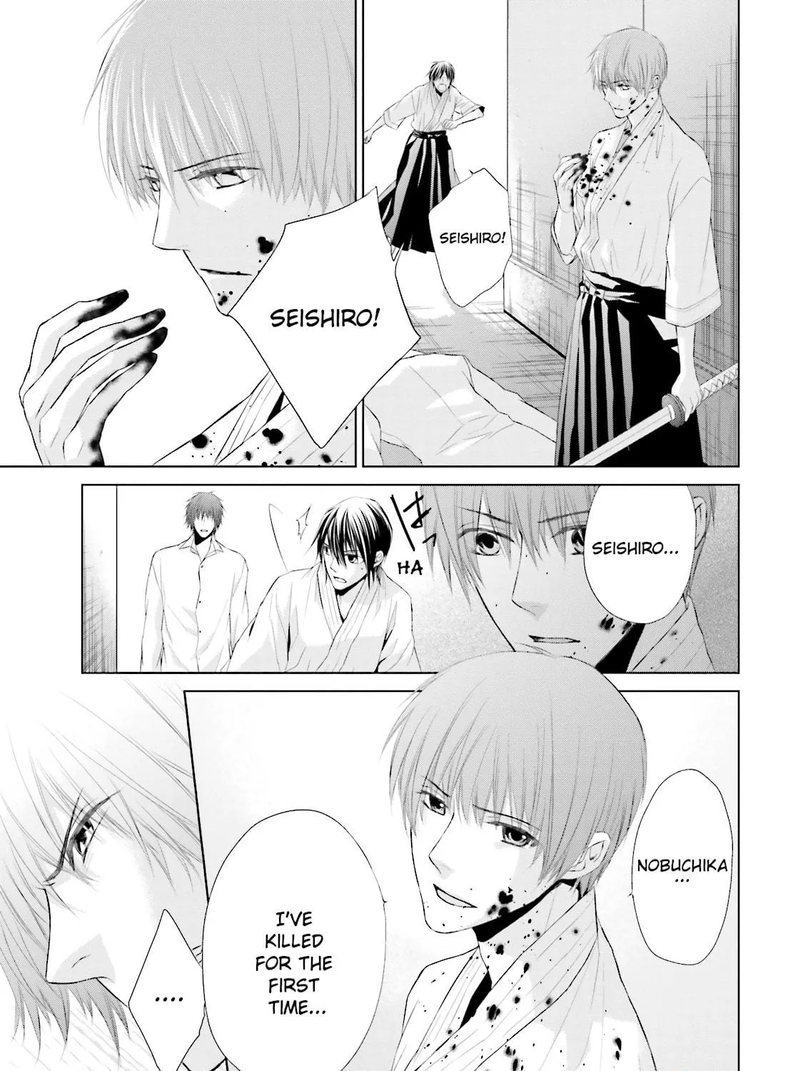 Samurai Drive Chapter 15 page 47 - 