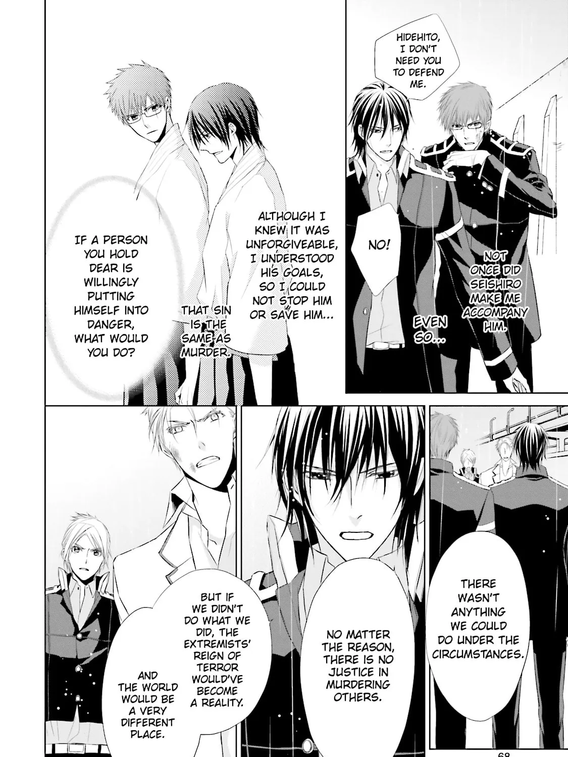 Samurai Drive Chapter 15 page 57 - 