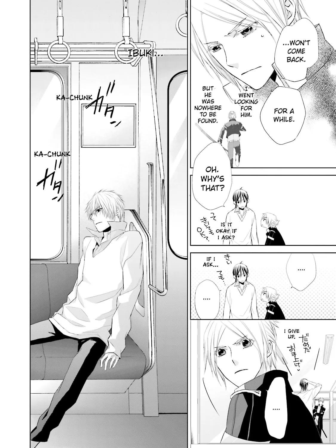Samurai Drive Chapter 15 page 73 - 