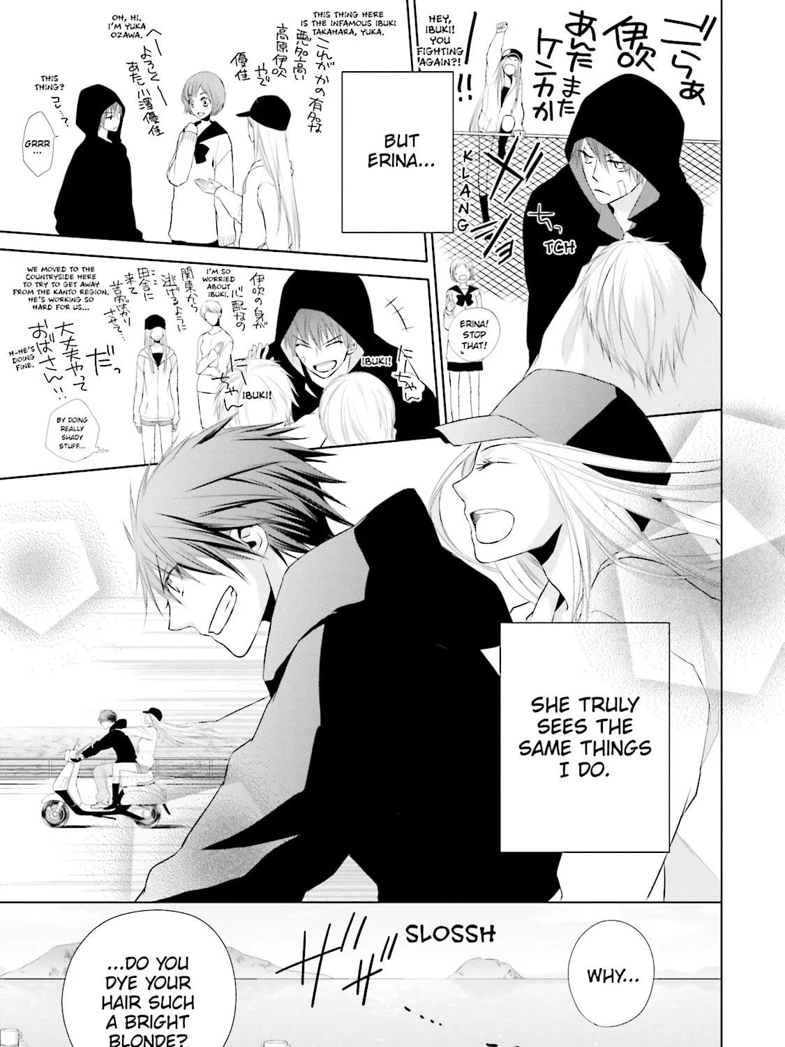 Samurai Drive Chapter 16 page 17 - 