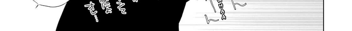 Samurai Drive Chapter 16 page 22 - 