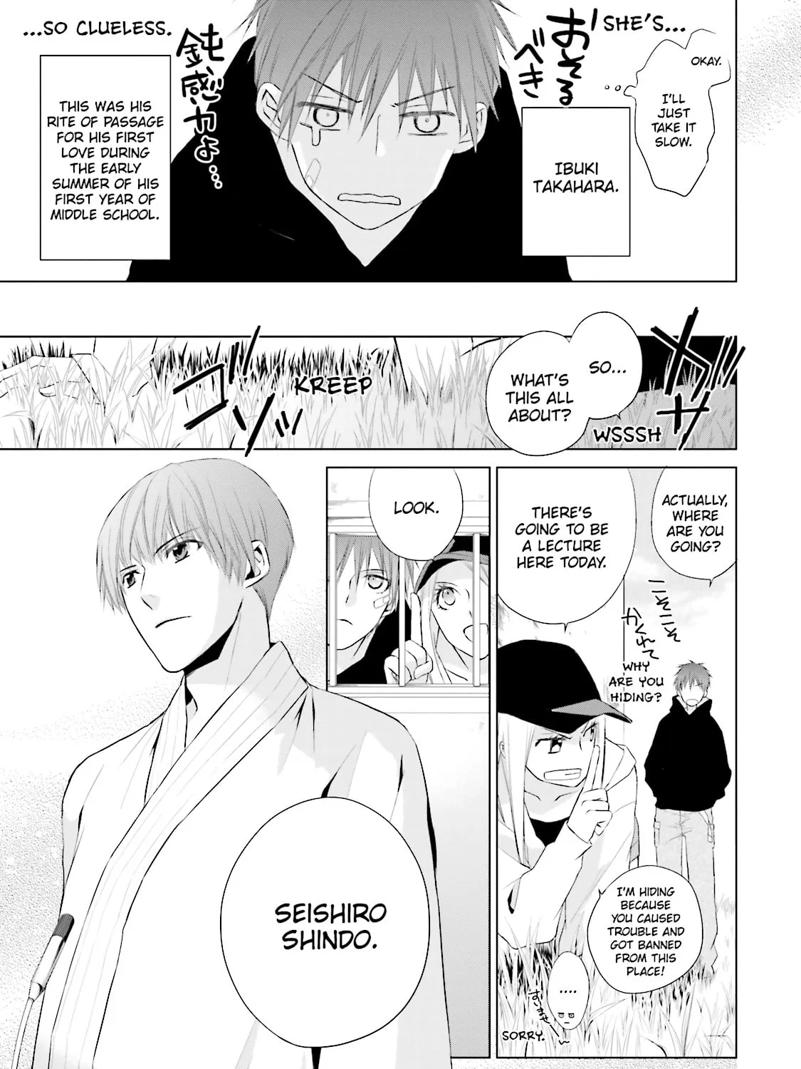 Samurai Drive Chapter 16 page 25 - 