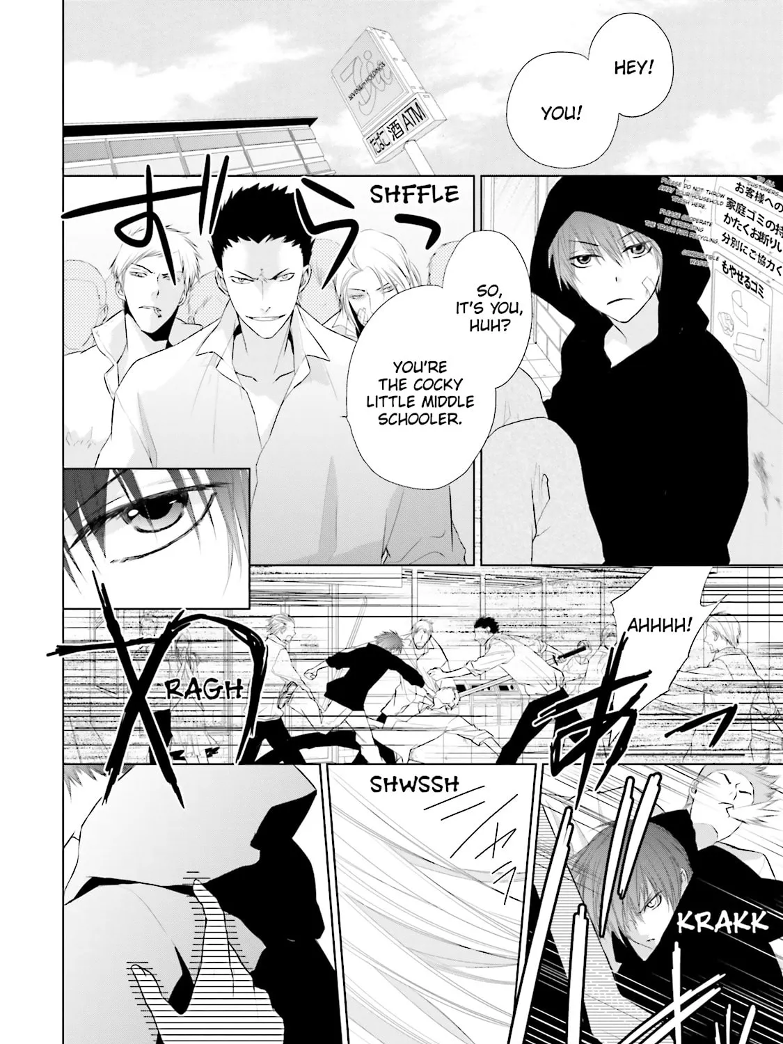 Samurai Drive Chapter 16 page 7 - 