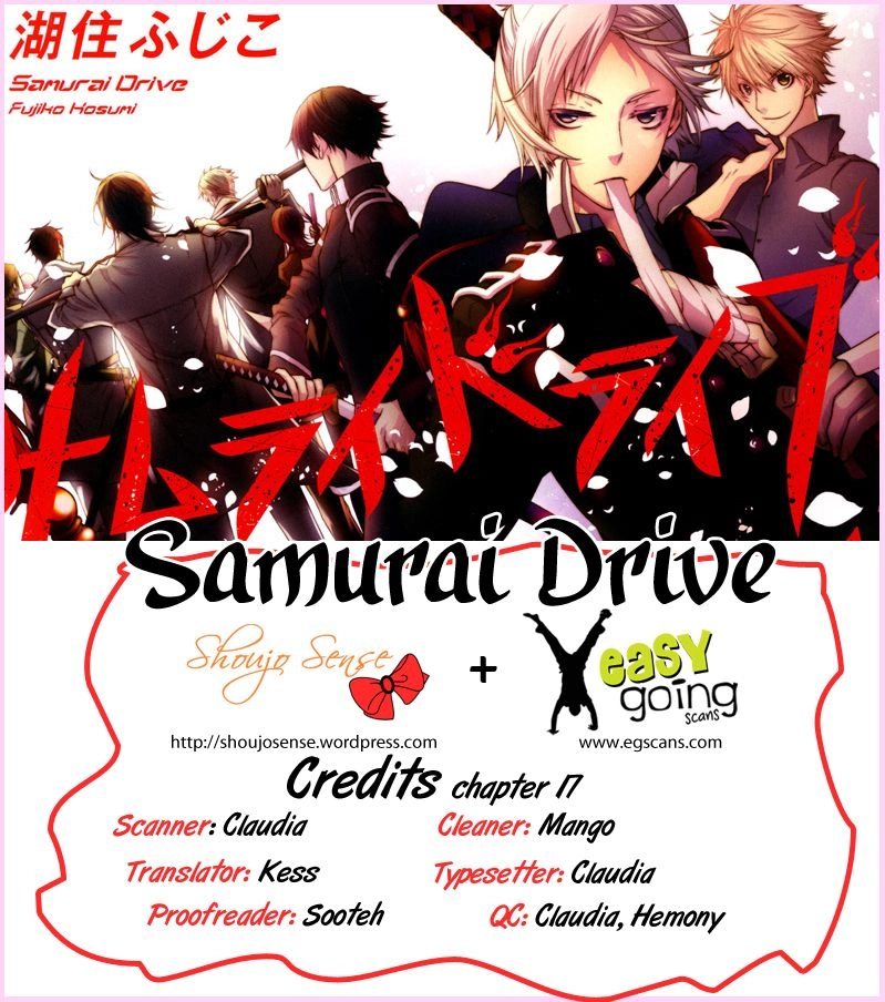 Samurai Drive Chapter 17.5 page 1 - 