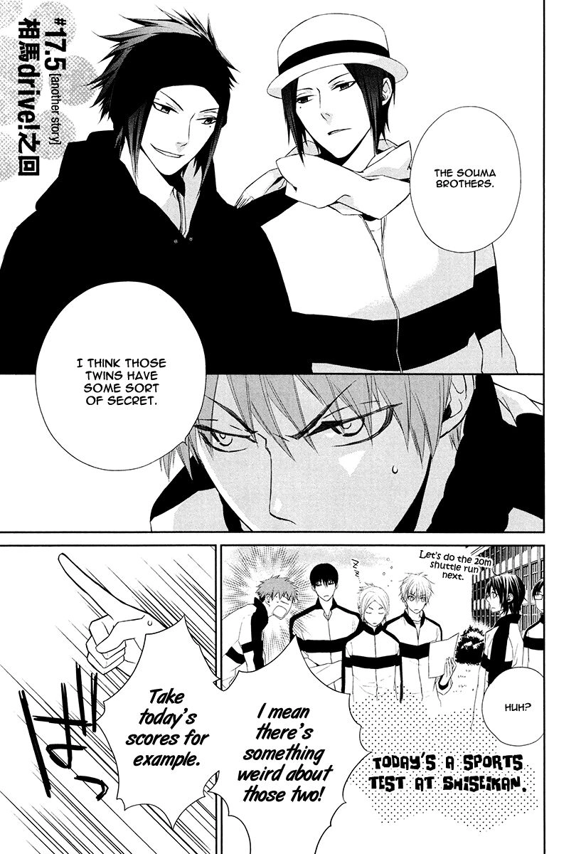 Samurai Drive Chapter 17.5 page 2 - 