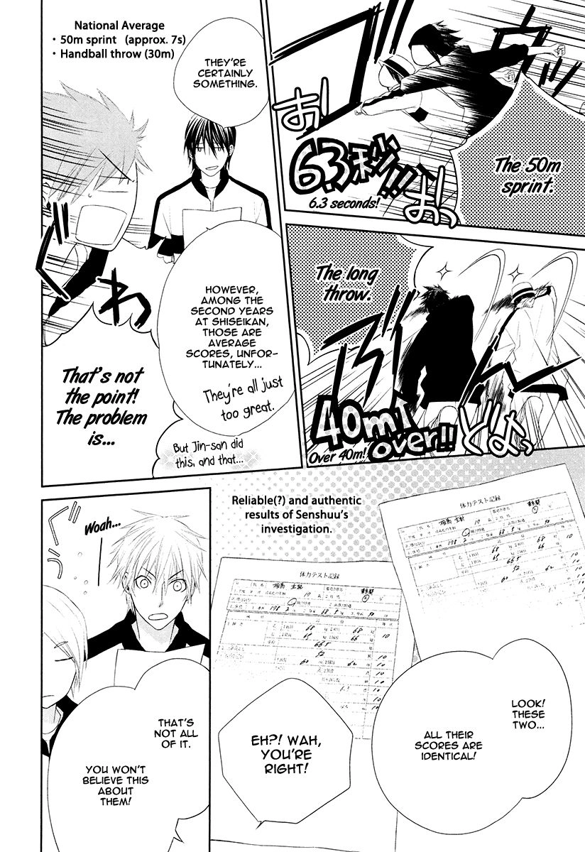 Samurai Drive Chapter 17.5 page 3 - 
