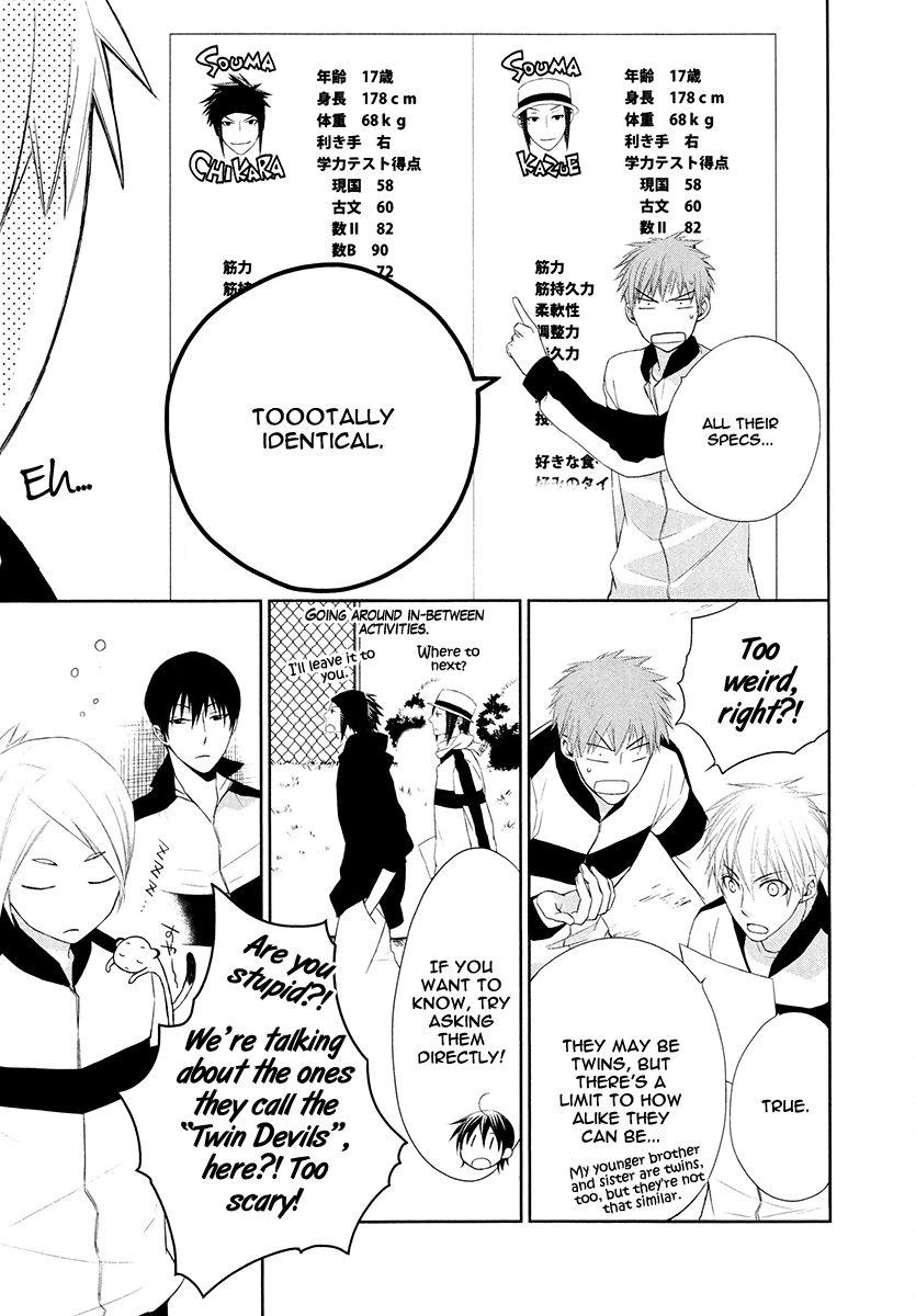 Samurai Drive Chapter 17.5 page 4 - 