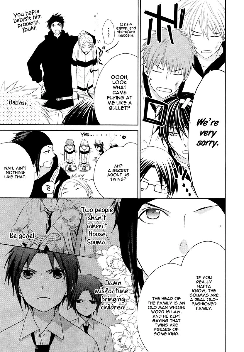 Samurai Drive Chapter 17.5 page 6 - 