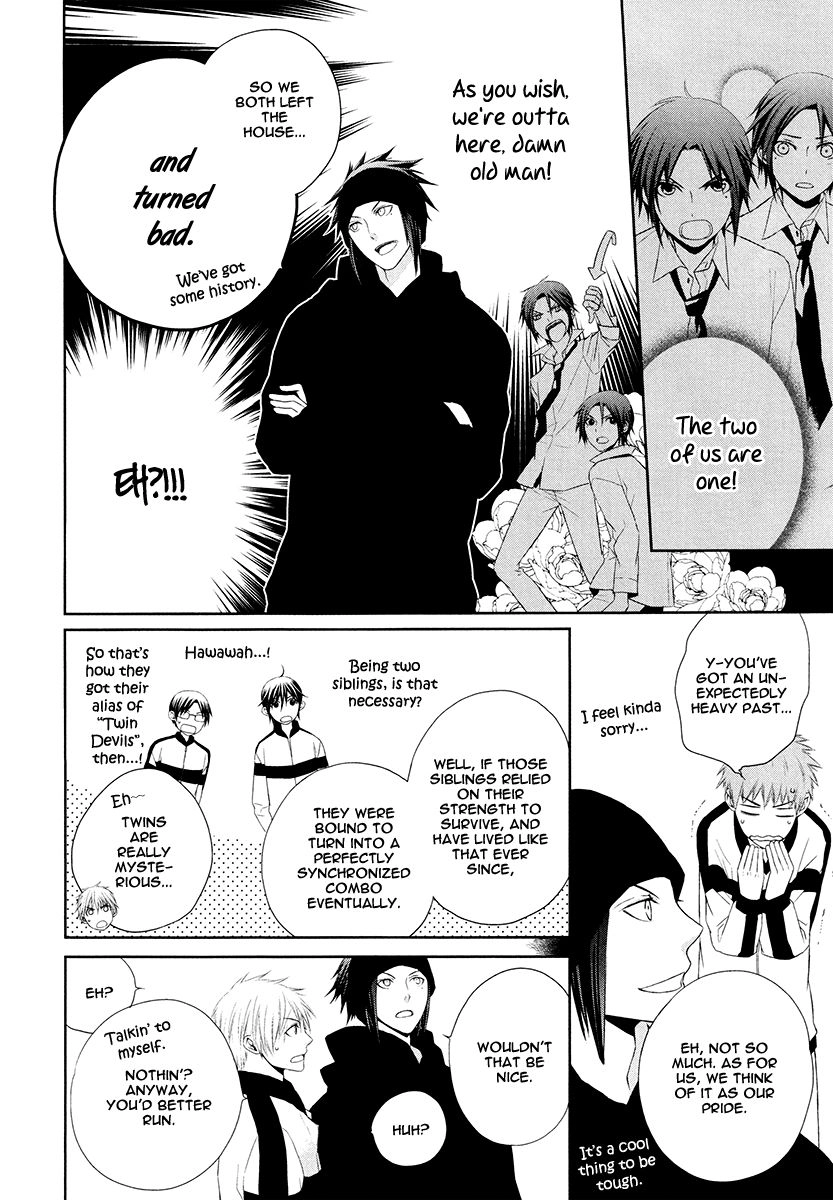 Samurai Drive Chapter 17.5 page 7 - 
