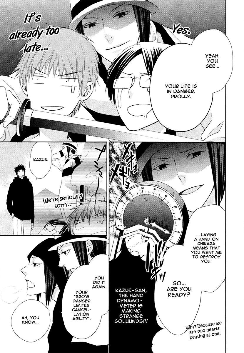 Samurai Drive Chapter 17.5 page 8 - 