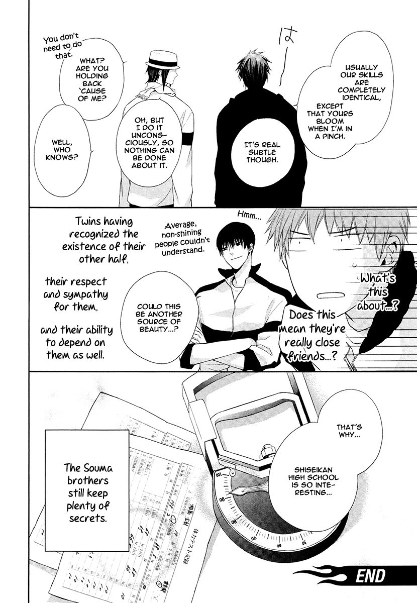 Samurai Drive Chapter 17.5 page 9 - 