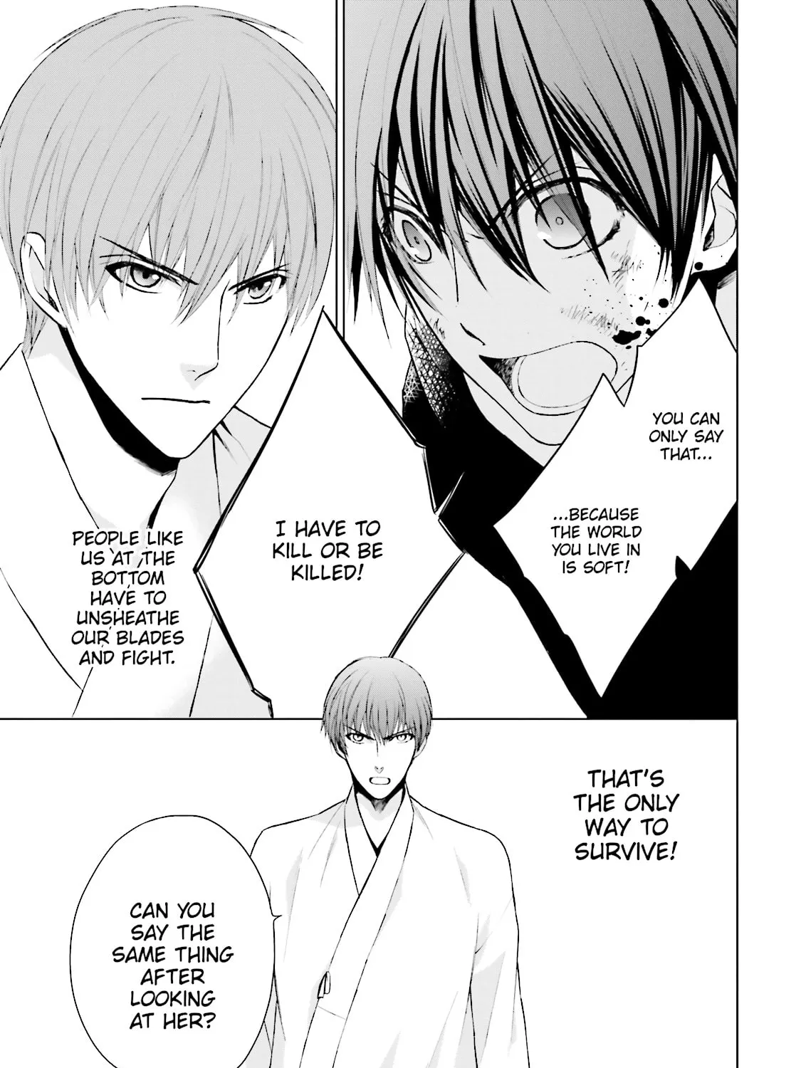 Samurai Drive Chapter 17 page 13 - 