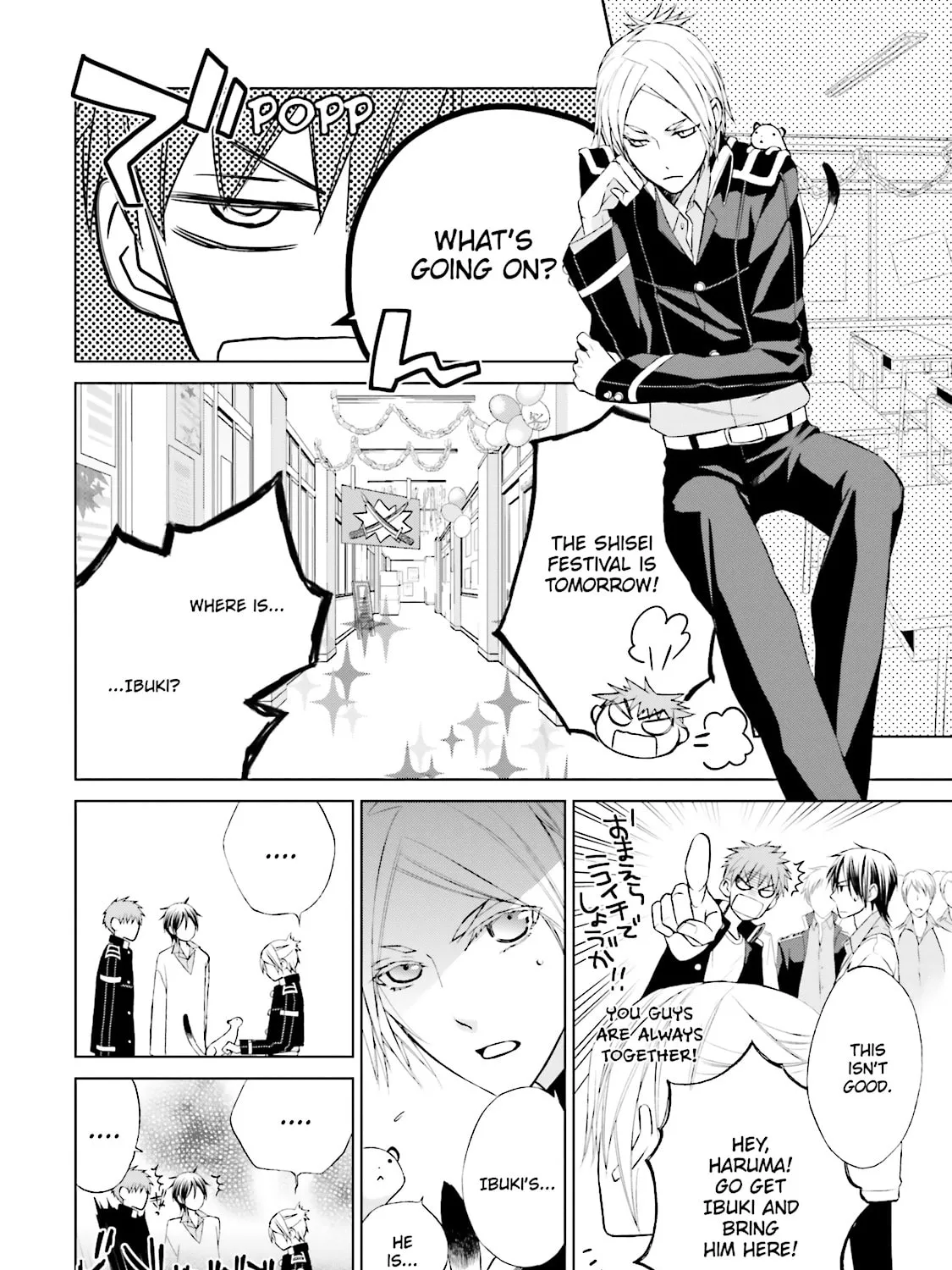 Samurai Drive Chapter 17 page 31 - 